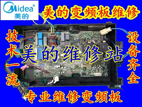 九江港口鎮(zhèn)空調(diào)維修、港口鎮(zhèn)變頻空調(diào)維修、專業(yè)變頻空調(diào)維修公司